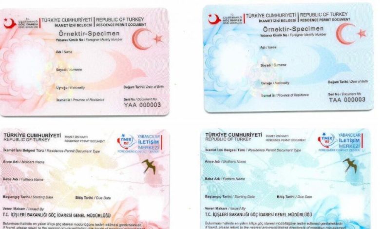 قرارات الإقامة الجديدة في تركيا