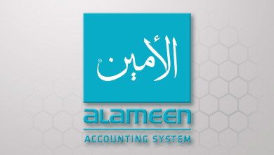 موظف برنامج الأمين