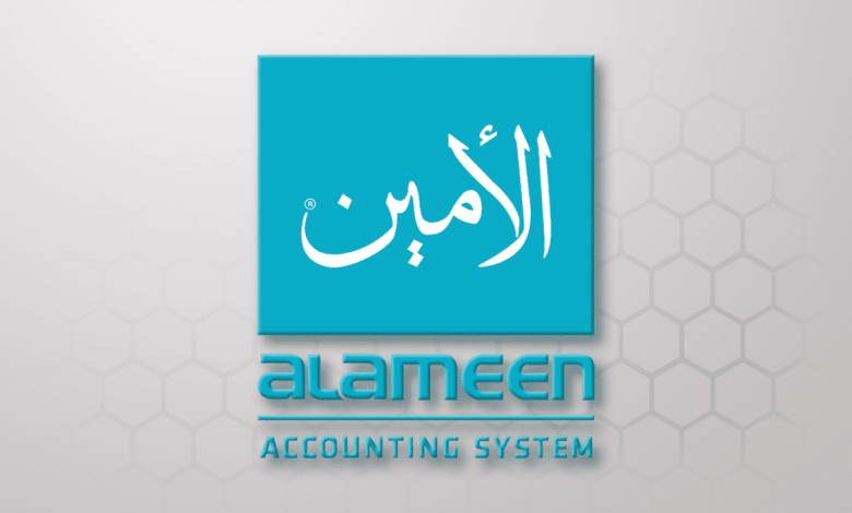 موظف برنامج الأمين